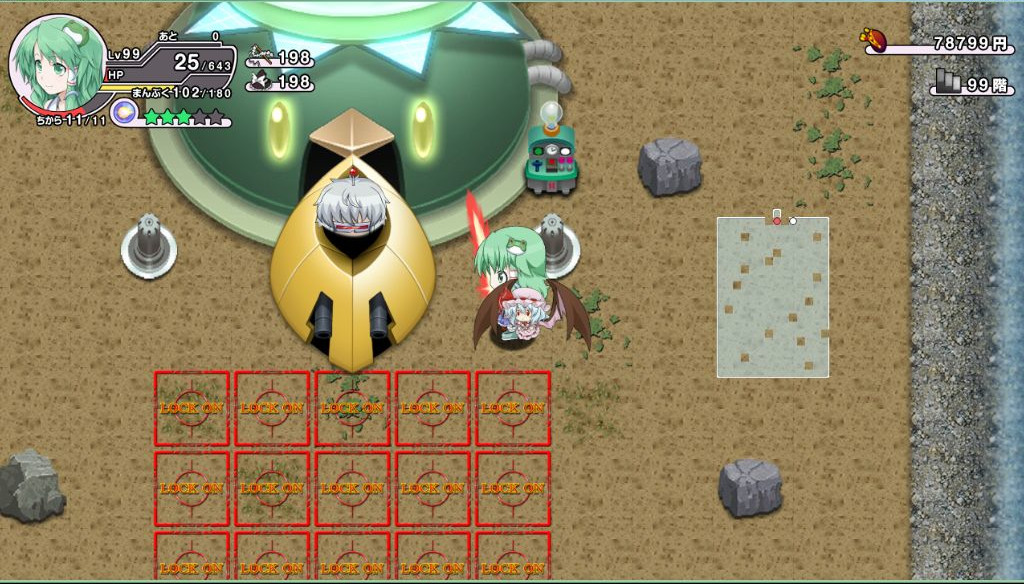 Miracle Party Plus: Fushigi no Gensoukyou 2