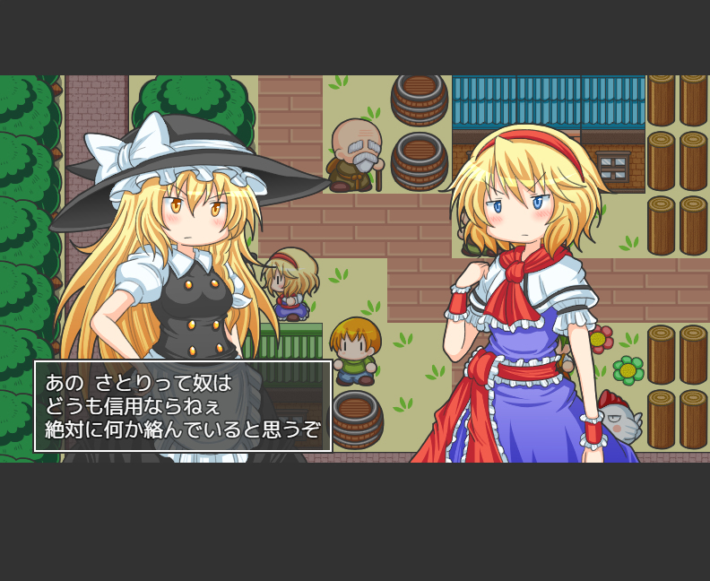 Tatoe Sore ga Ningyou Demo