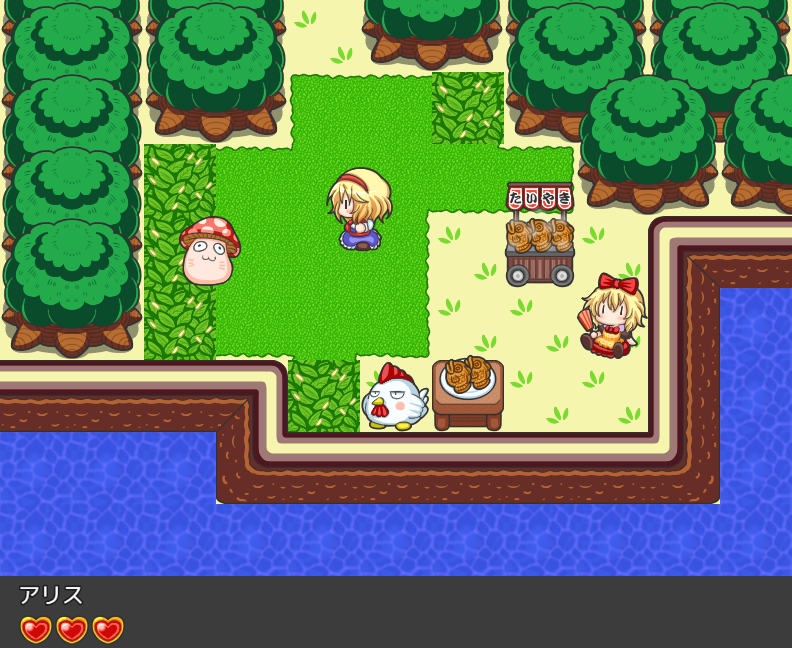 Tatoe Sore ga Ningyou Demo