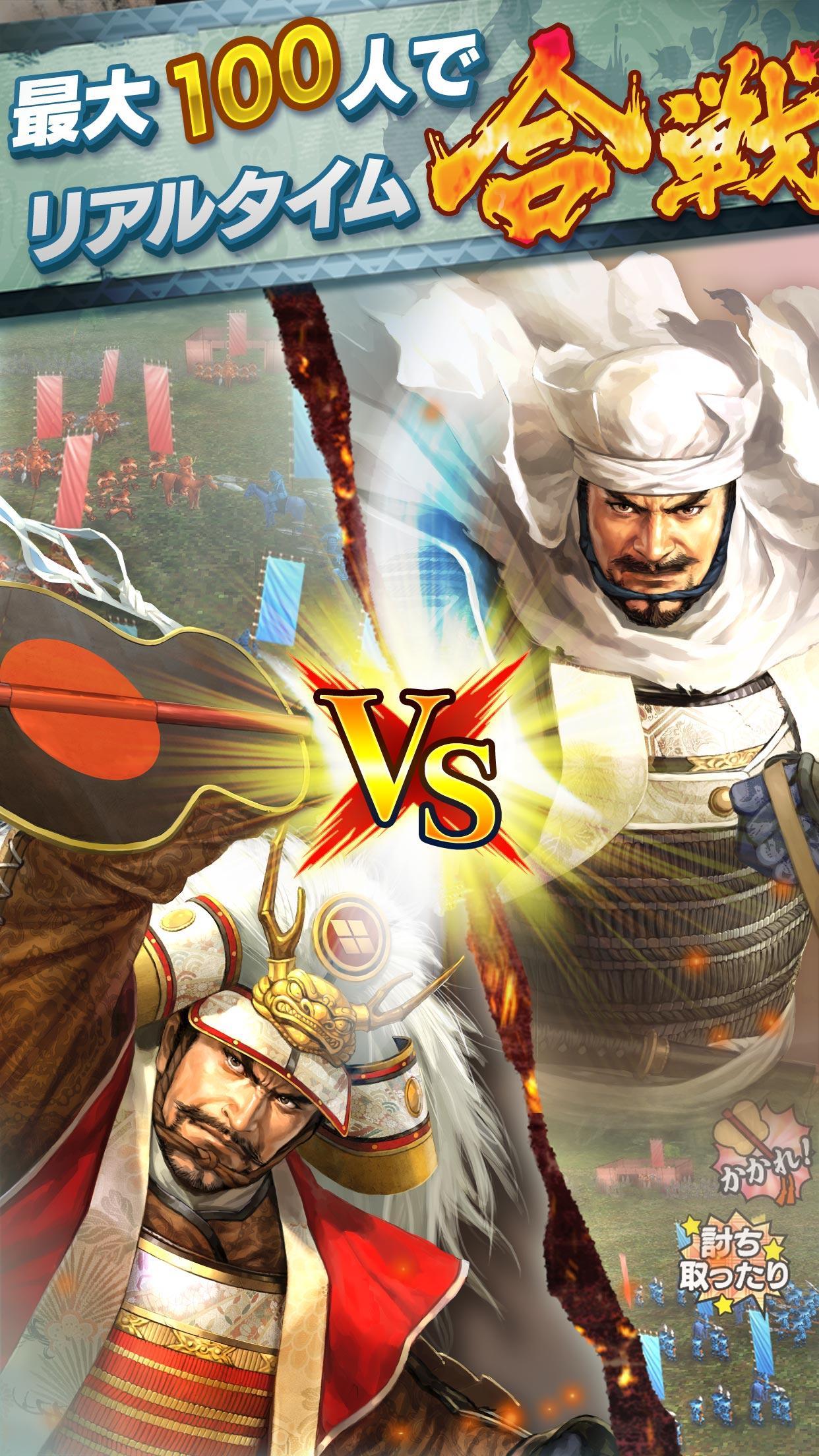 Nobunaga no Yabou: Oretachi no Sengoku