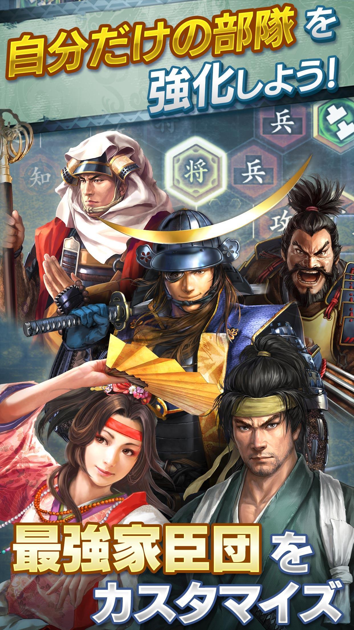 Nobunaga no Yabou: Oretachi no Sengoku