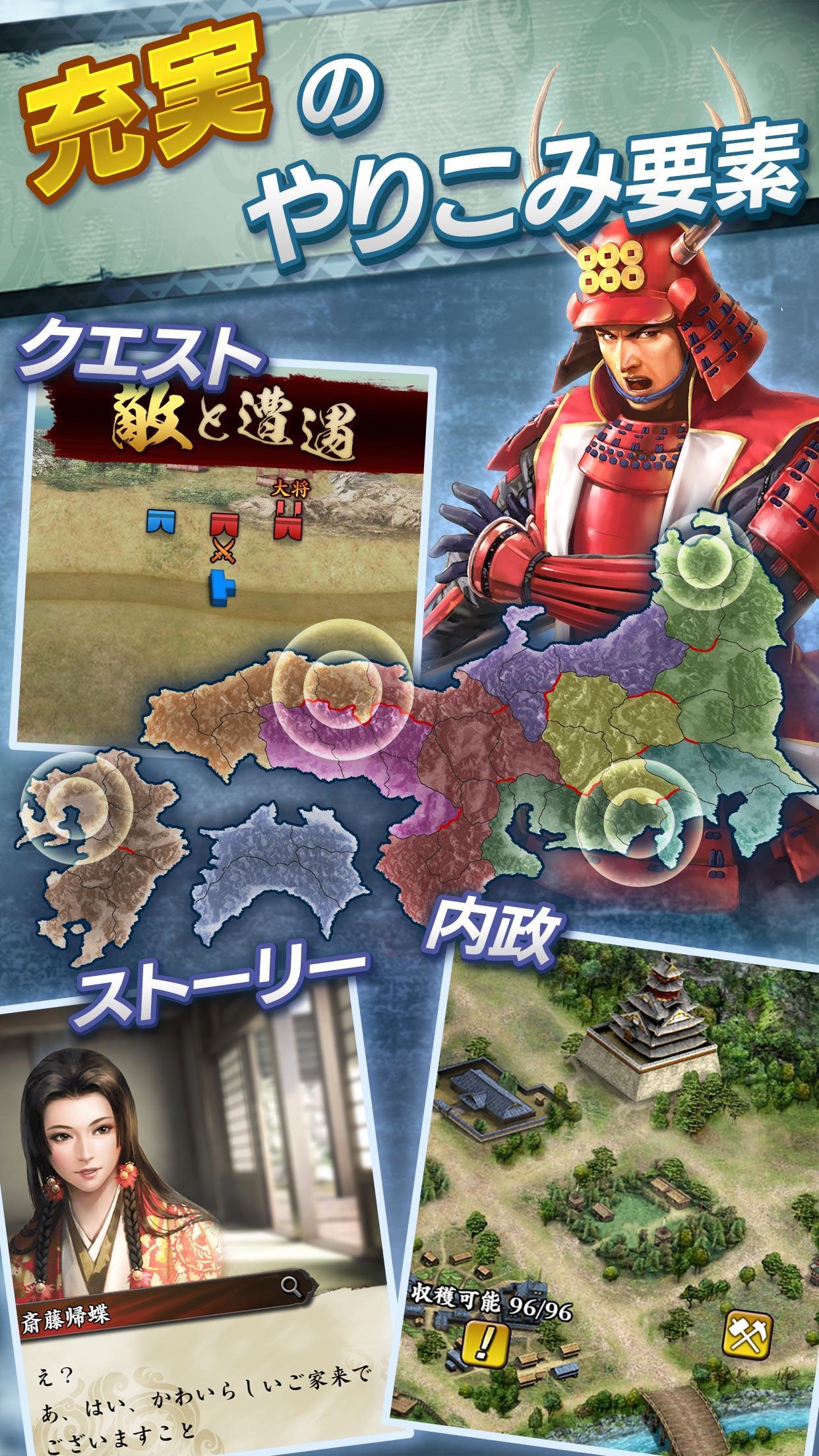 Nobunaga no Yabou: Oretachi no Sengoku