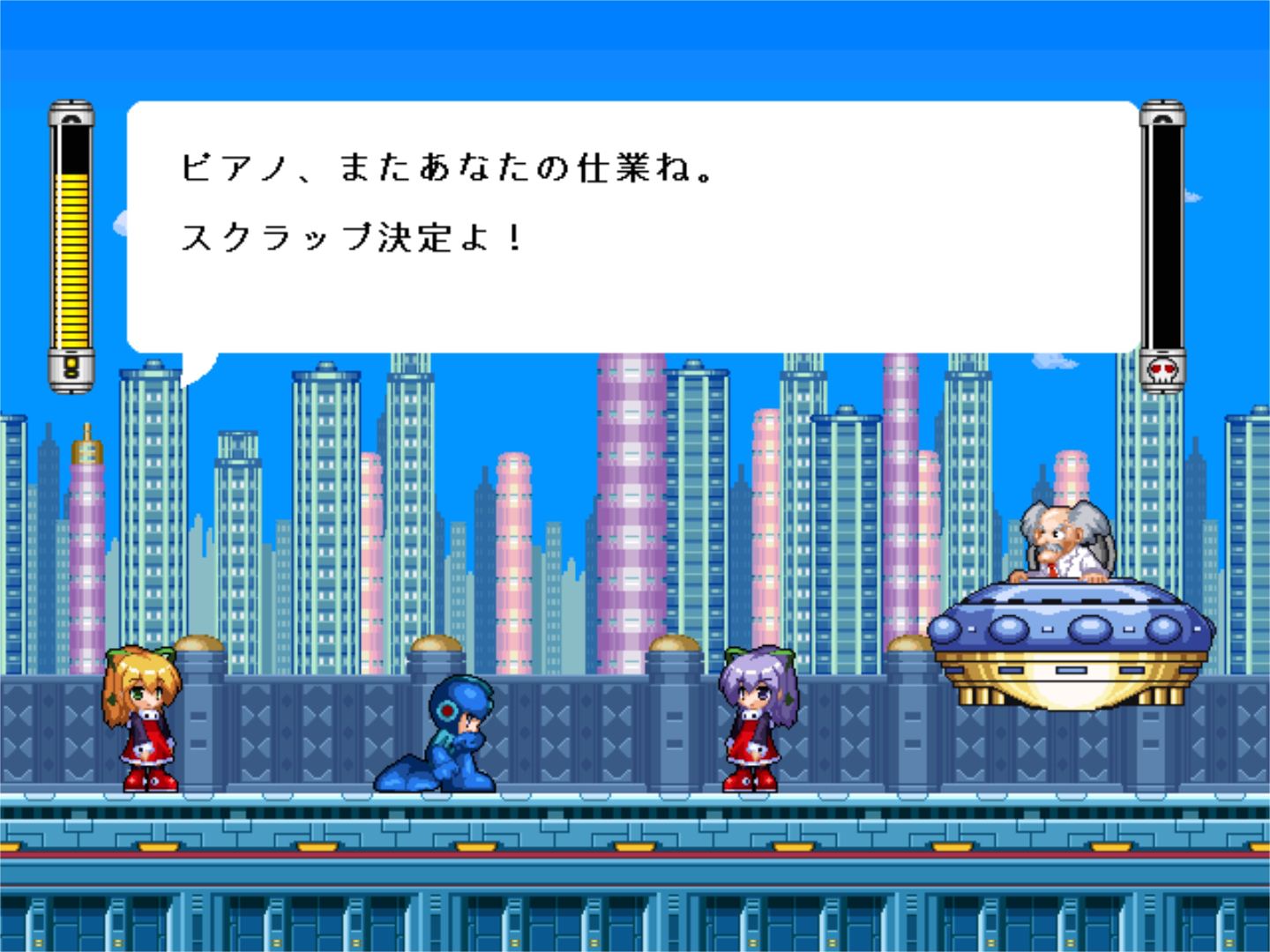 Rockmen R2: Dr. W*ly no Saiki!!