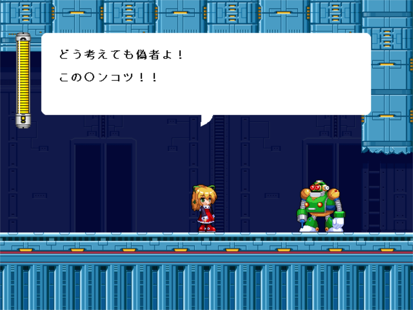 Rockmen R2: Dr. W*ly no Saiki!!