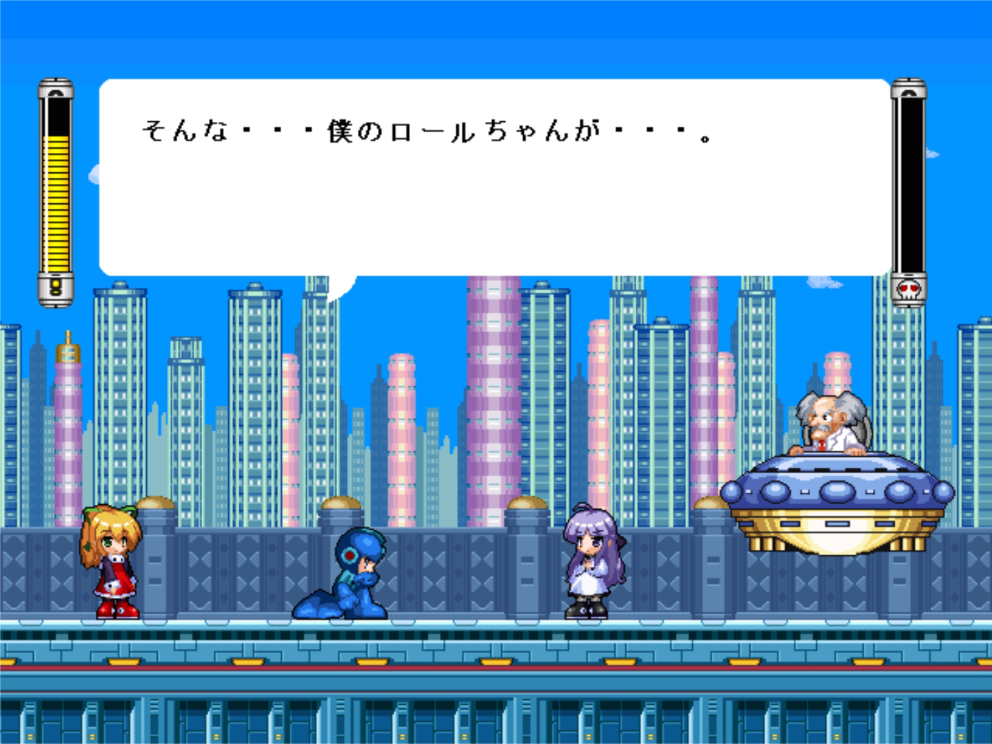 Rockmen R2: Dr. W*ly no Saiki!!