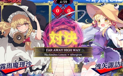 Touhou Spell Bubble: Character Pack – Suwako Moriya