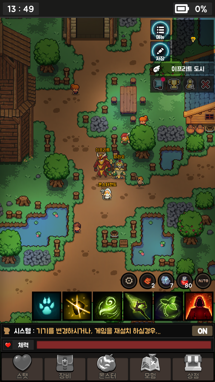 Monster Land: 2D MMORPG