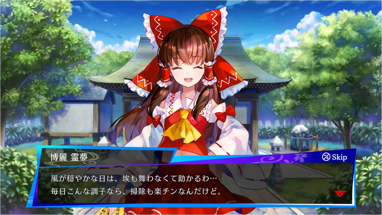 Touhou Spell Bubble: Special Song Pack Vol. 1