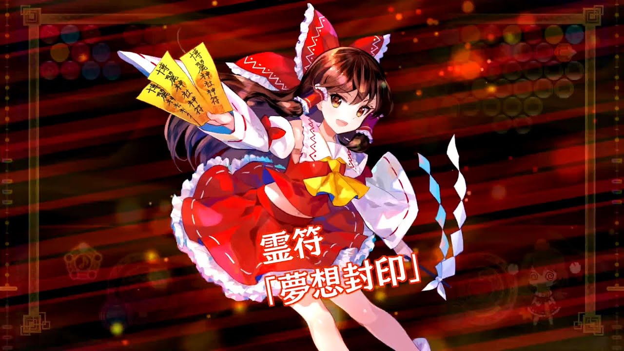Touhou Spell Bubble: Special Song Pack Vol. 1