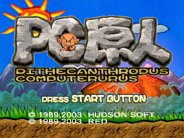 Hudson Selection Vol. 3: PC Genjin – Pithecanthropus Computerurus