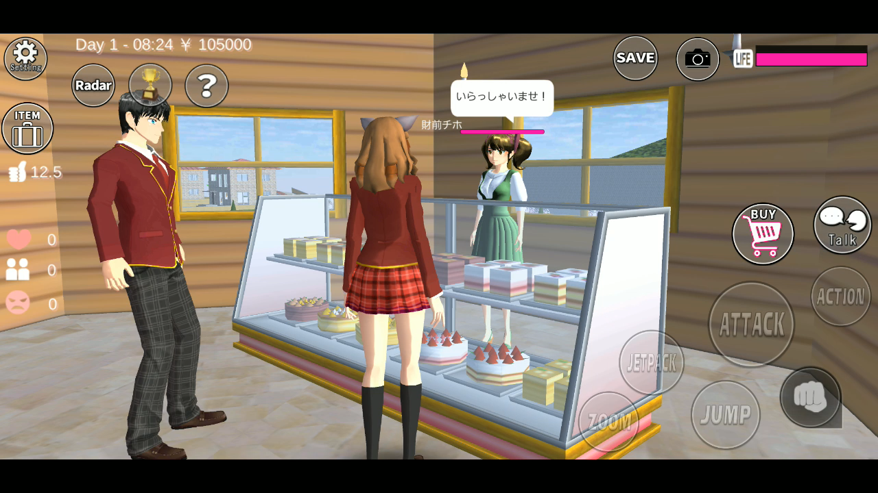 Sakura School Simulator