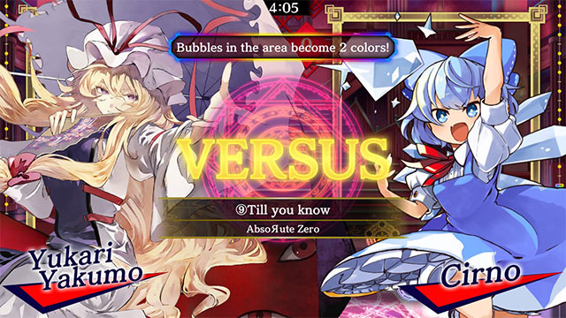 Touhou Spell Bubble: Scarlet Devil Land Song Pack