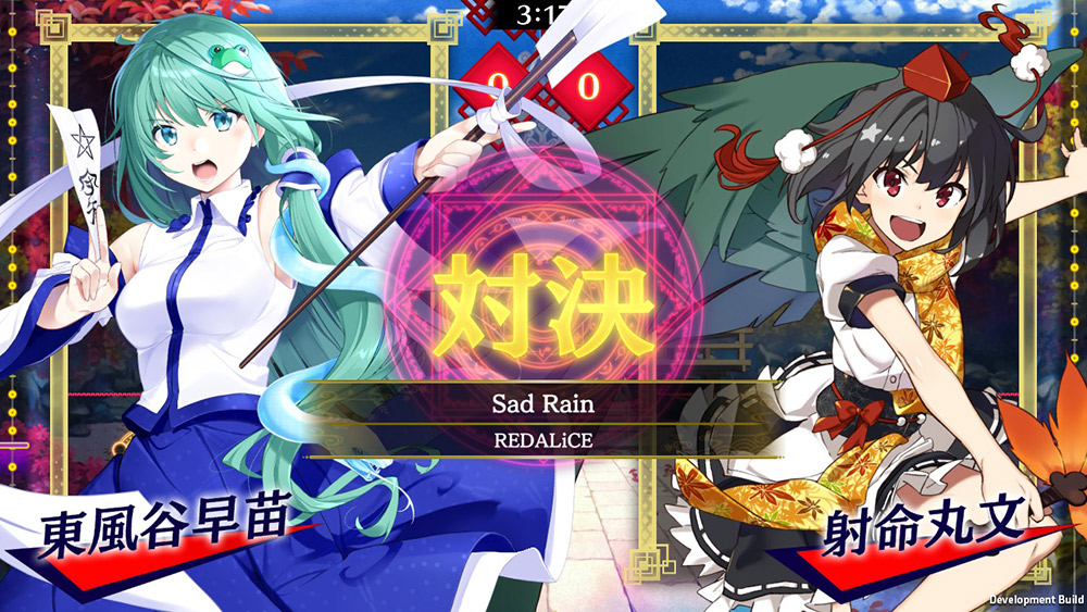 Touhou Spell Bubble: Scarlet Devil Land Song Pack
