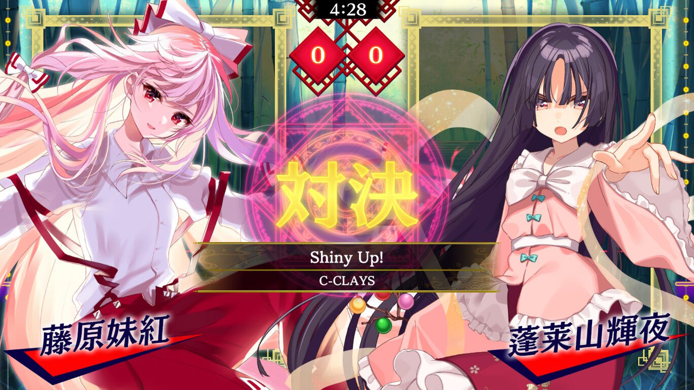 Touhou Spell Bubble: Special Music Pack Vol. 4