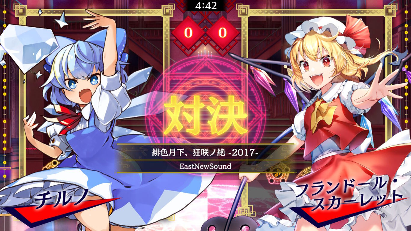 Touhou Spell Bubble: Side Story Pack – Cirno Arc
