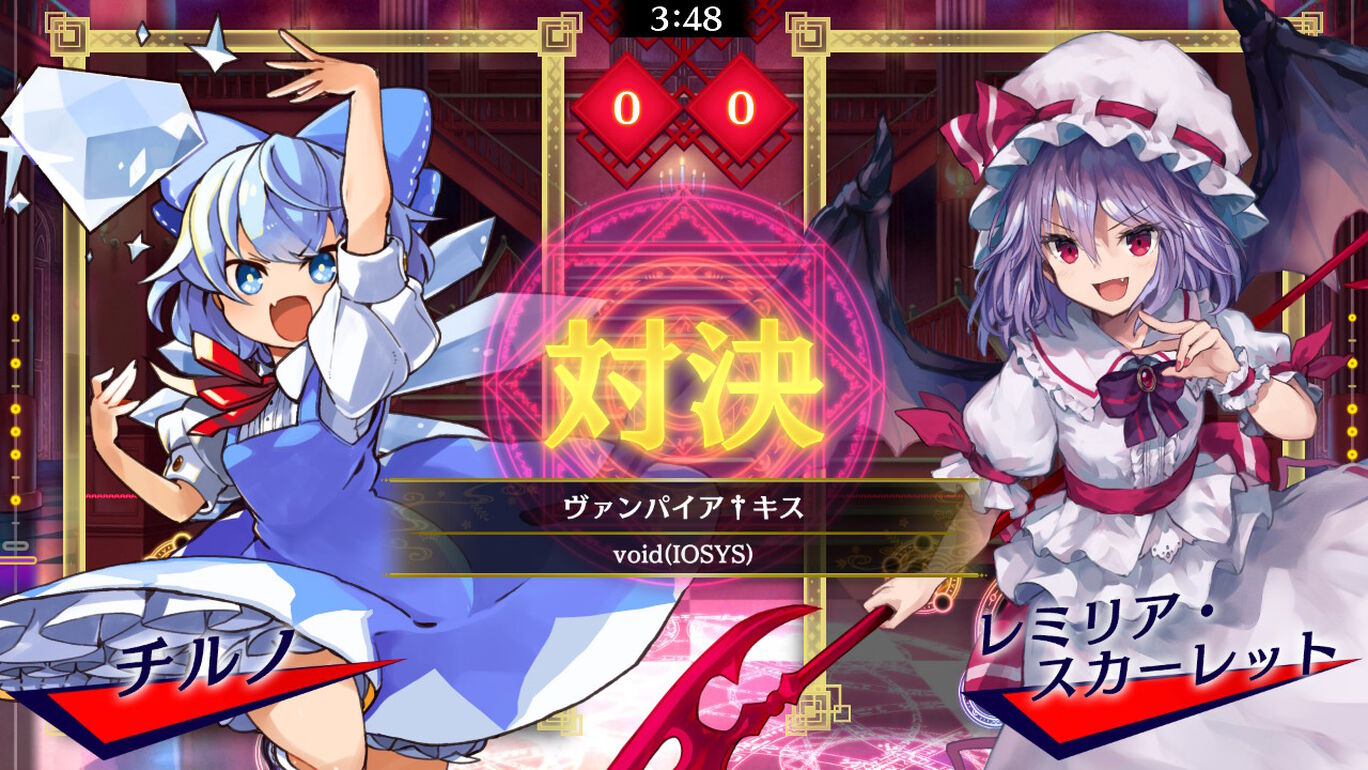 Touhou Spell Bubble: Side Story Pack – Cirno Arc