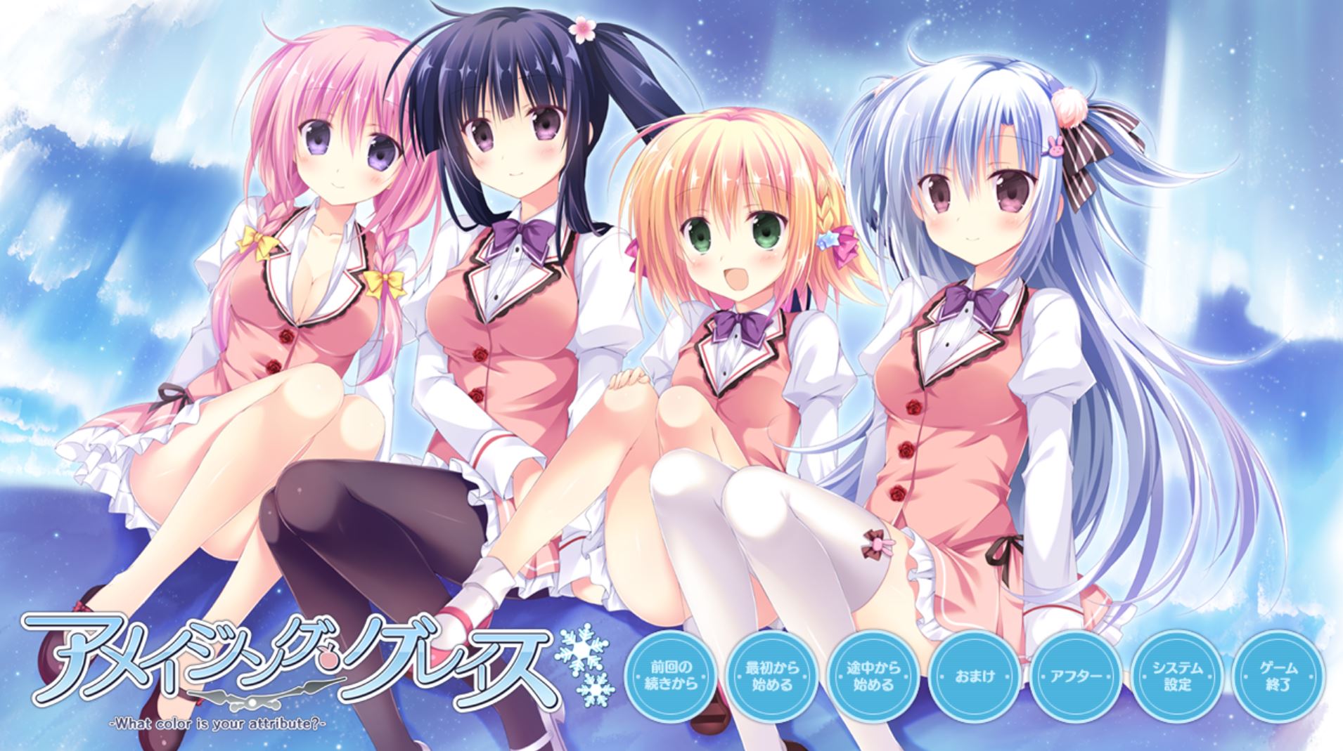 Amazing Grace: What Color is Your Attribute?