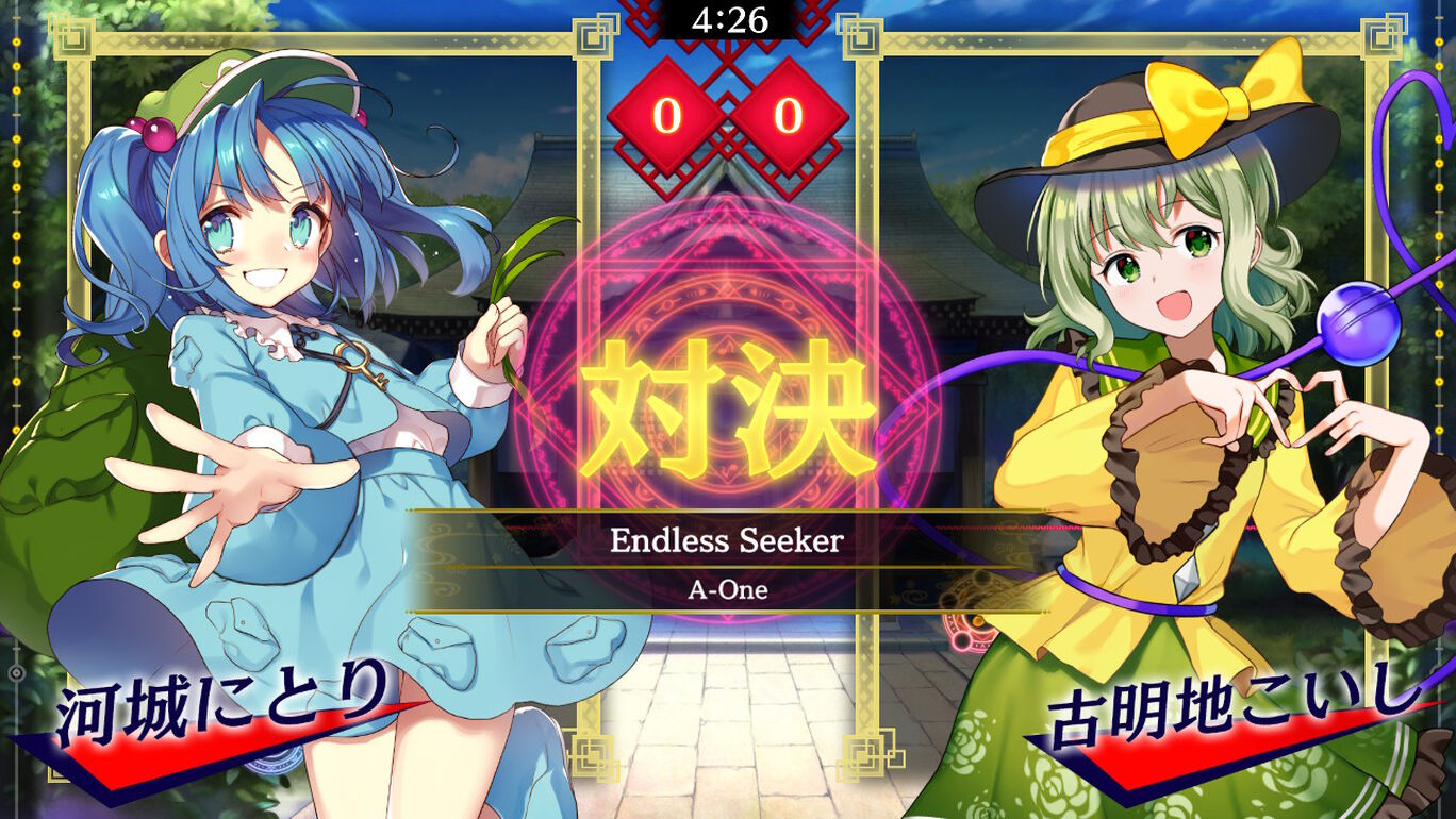 Touhou Spell Bubble: Touhou Eurobeat Pack