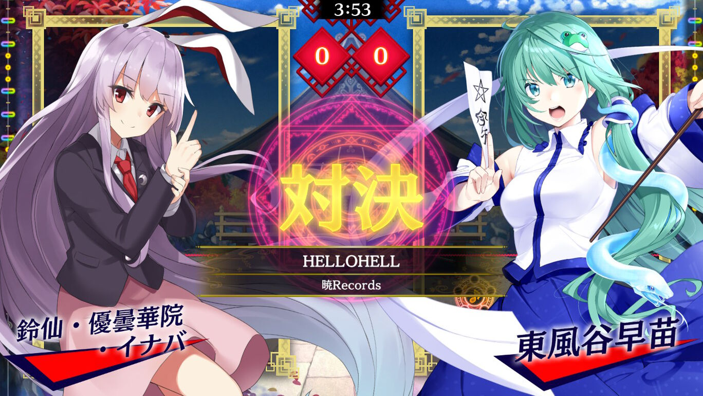Touhou Spell Bubble: Akatsuki Records Song Pack
