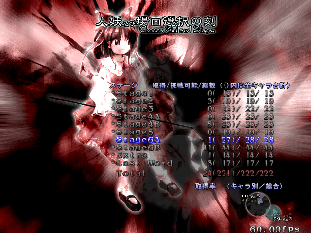 Touhou Eiyashou: Imperishable Night