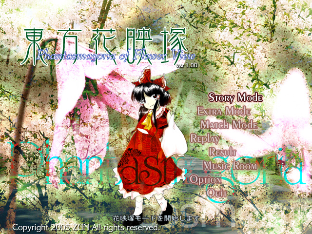Touhou Kaeizuka: Phantasmagoria of Flower View