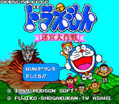 Doraemon: Meikyuu Daisakusen