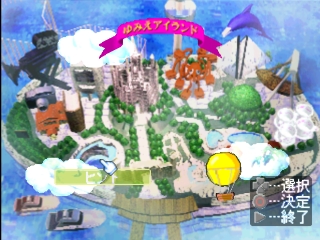 Idol Promotion: Yumie Suzuki