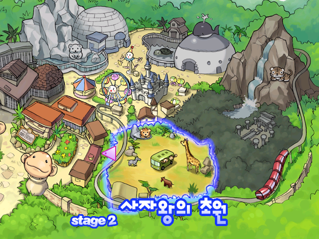 White Heart Baekgu 3