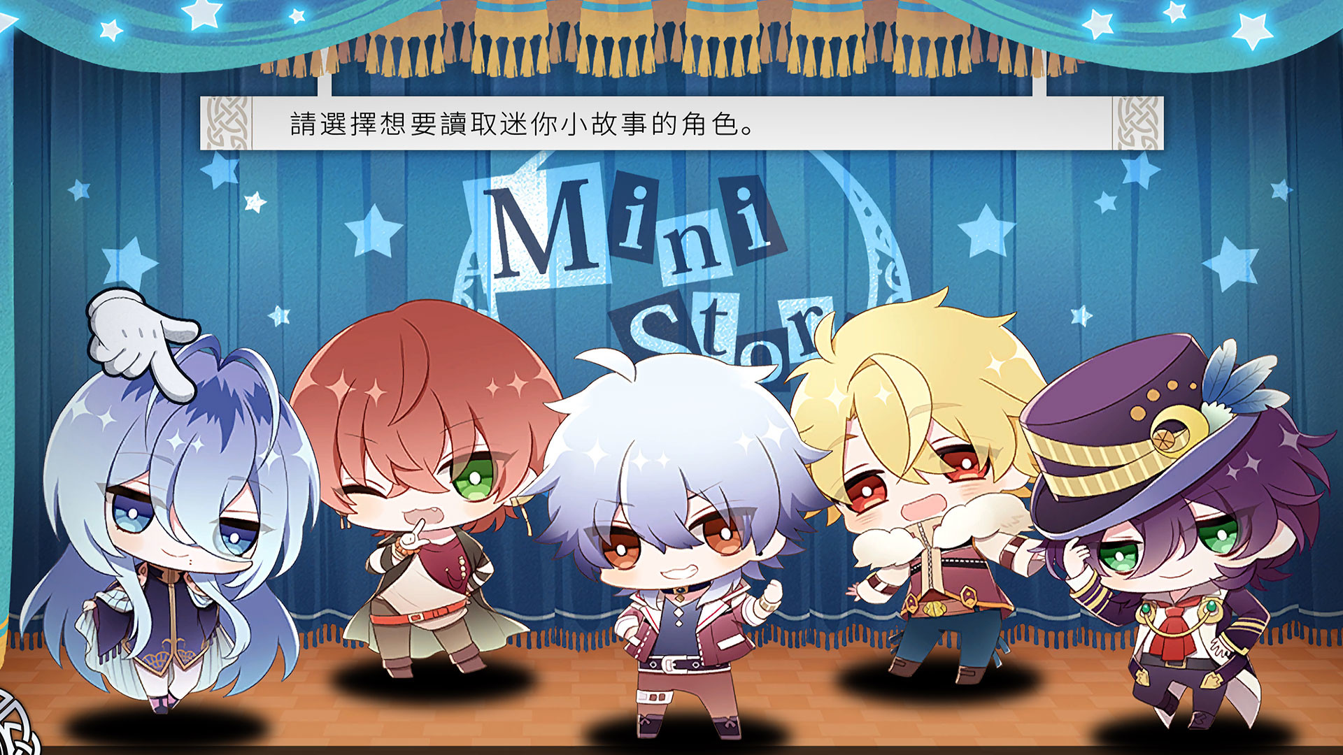 Liar Moon Shangri-La