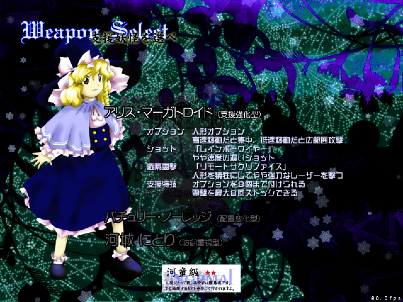 Touhou Chireiden: Subterranean Animism