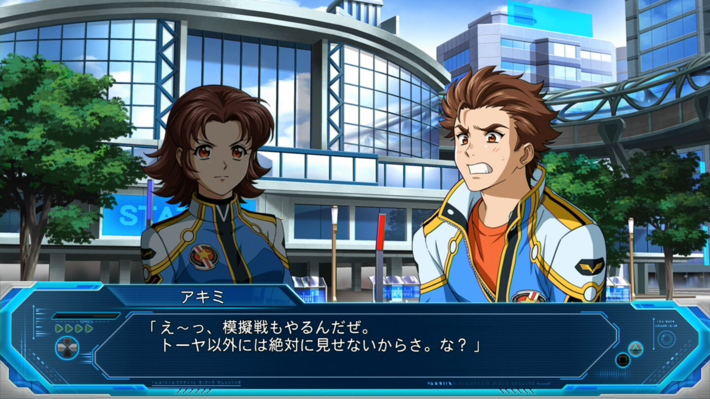 Super Robot Wars OG: The Moon Dwellers