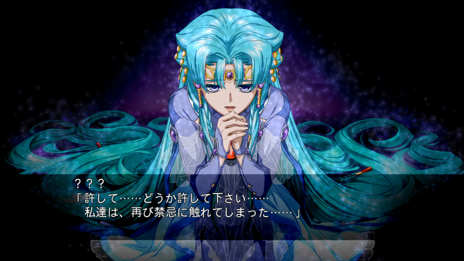 Super Robot Wars OG: The Moon Dwellers