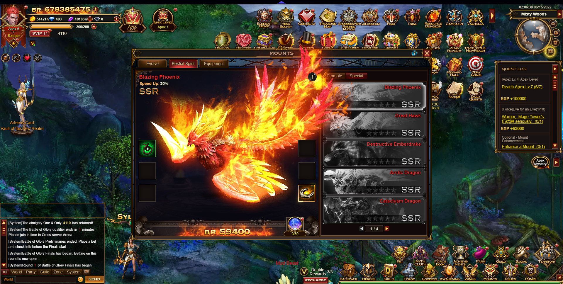 Glory of War