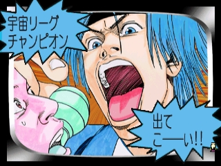 Inoue Takehiko: Buzzer Beater – Kouhen