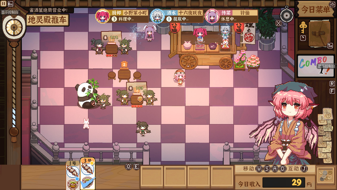 Touhou Mystia’s Izakaya DLC 2 Pack: Former Hell &amp; Chireiden