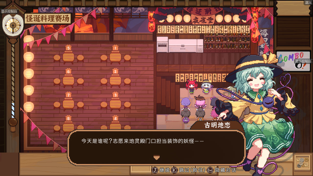 Touhou Mystia’s Izakaya DLC 2 Pack: Former Hell &amp; Chireiden