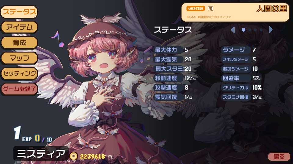 Touhou Blooming Chaos 2: Chara Pack Special – Mystia Lorelei