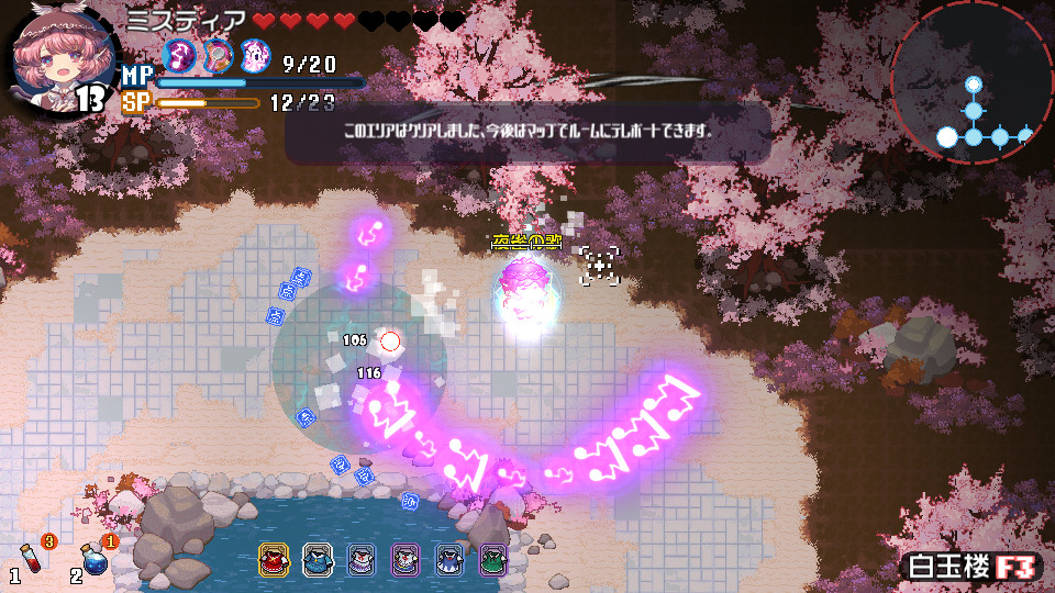 Touhou Blooming Chaos 2: Chara Pack Special – Mystia Lorelei