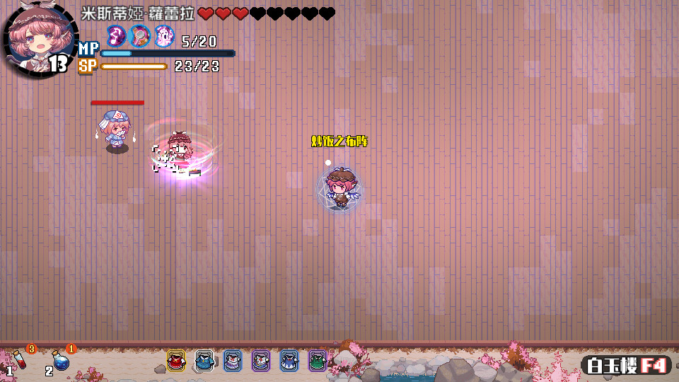 Touhou Blooming Chaos 2: Chara Pack Special – Mystia Lorelei