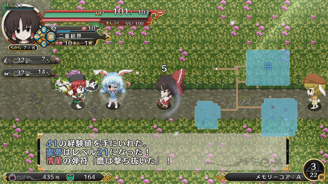 Touhou Genso Wanderer Reloaded: Elegance Edition