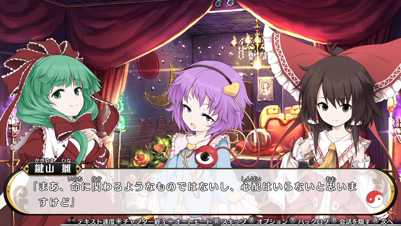 Touhou Genso Wanderer Reloaded: Elegance Edition