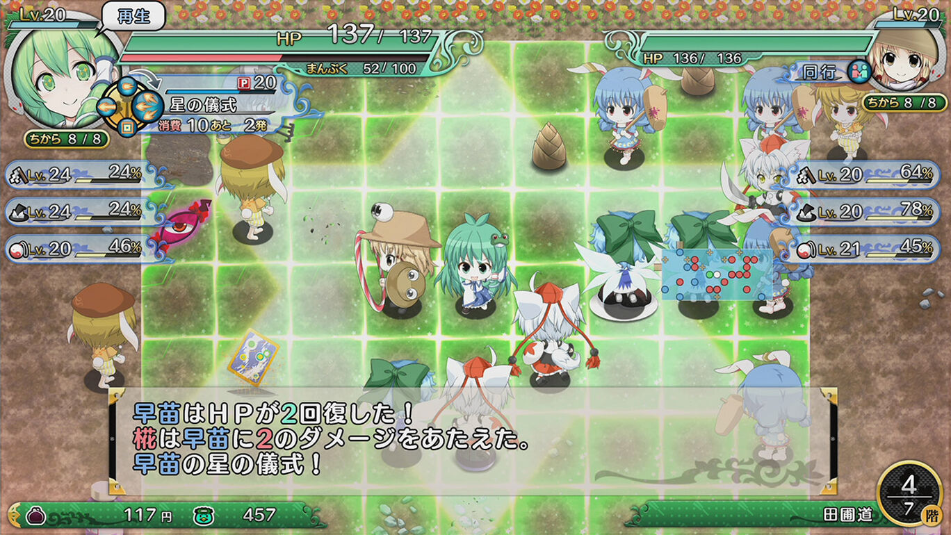 Touhou Genso Wanderer Reloaded: Elegance Edition