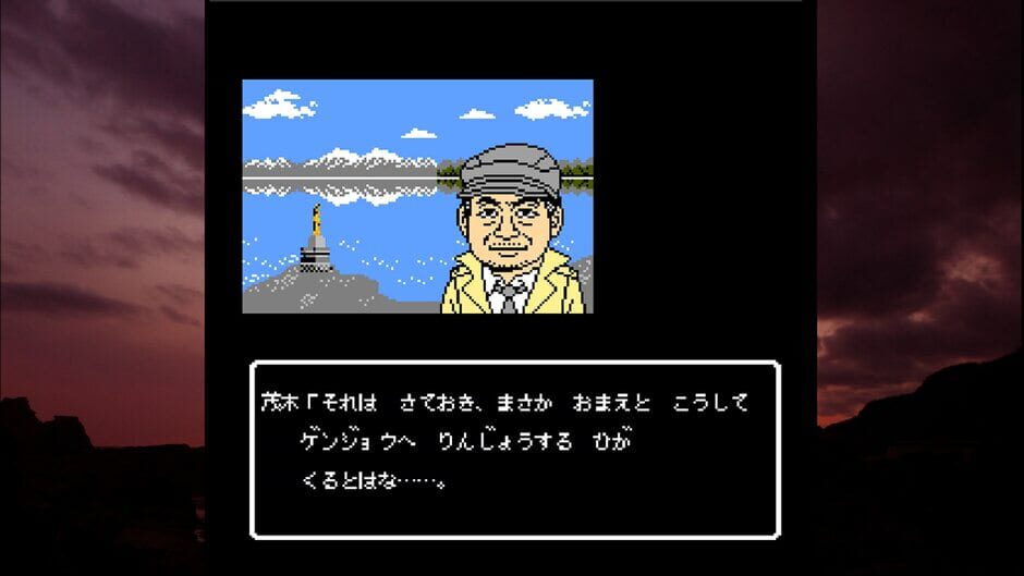 Akita Oga Mystery Annai: Kogoeru Ginreika