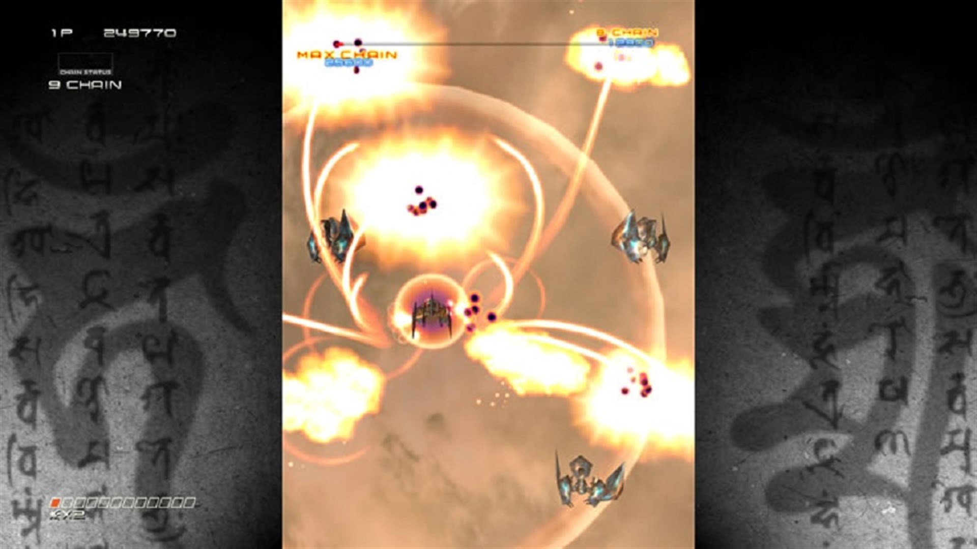 Ikaruga
