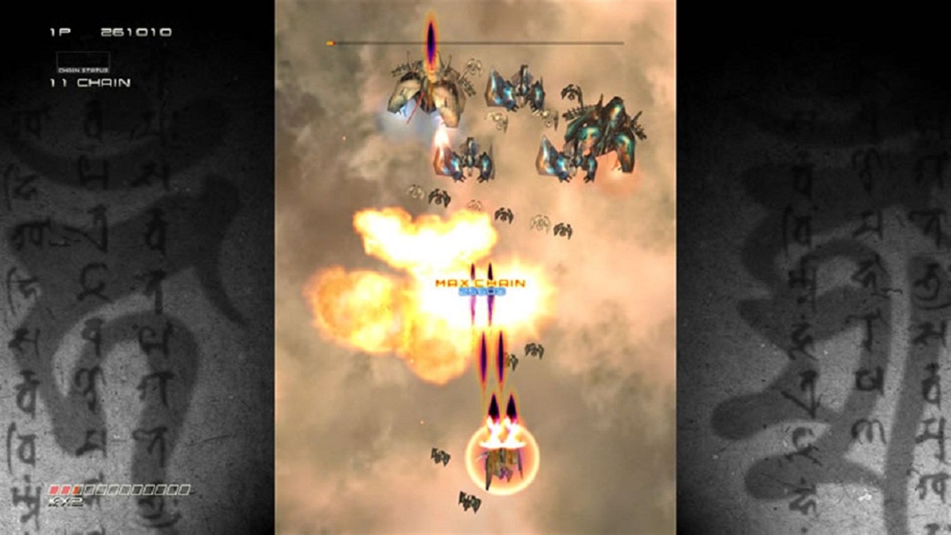 Ikaruga