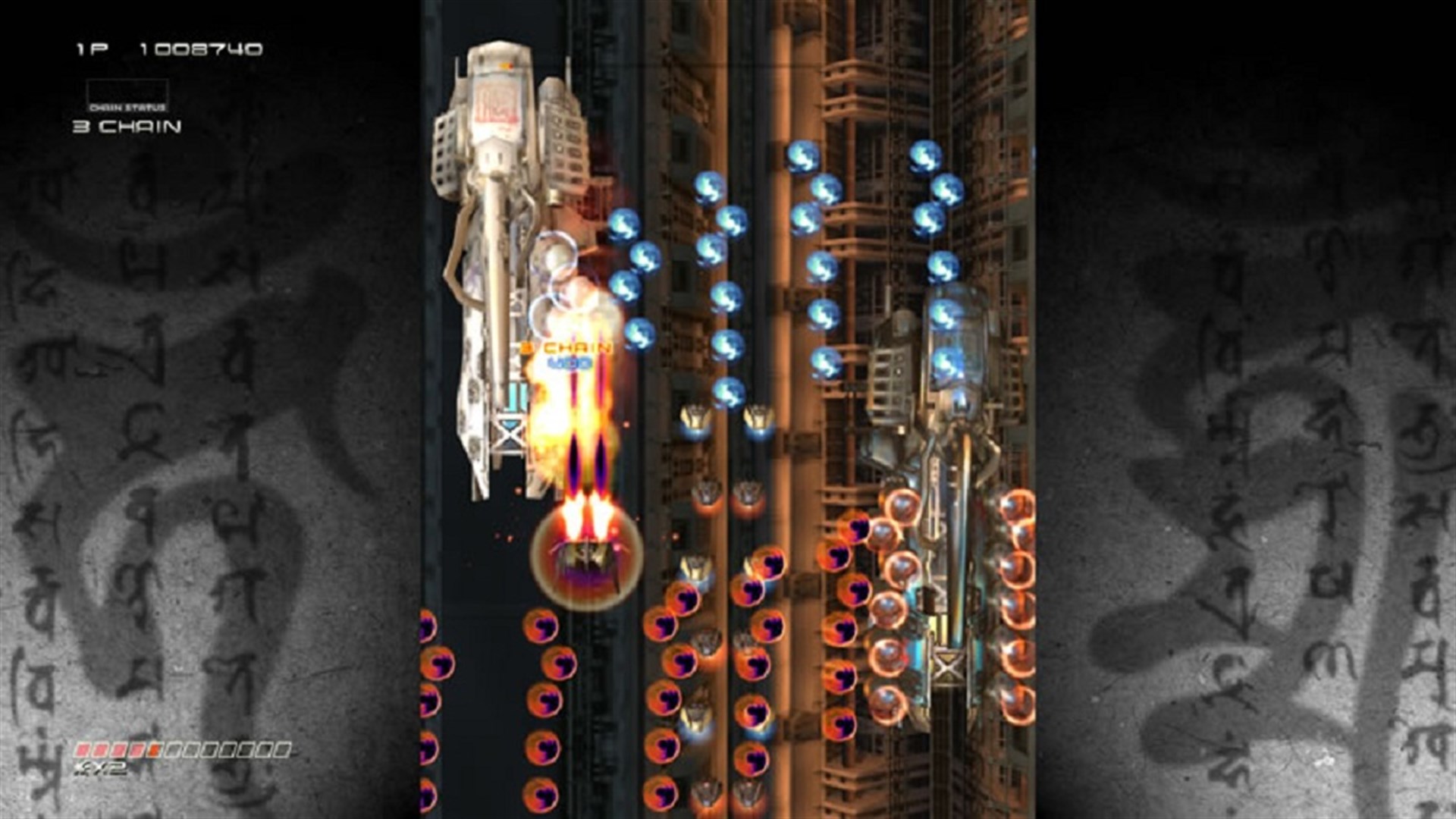 Ikaruga