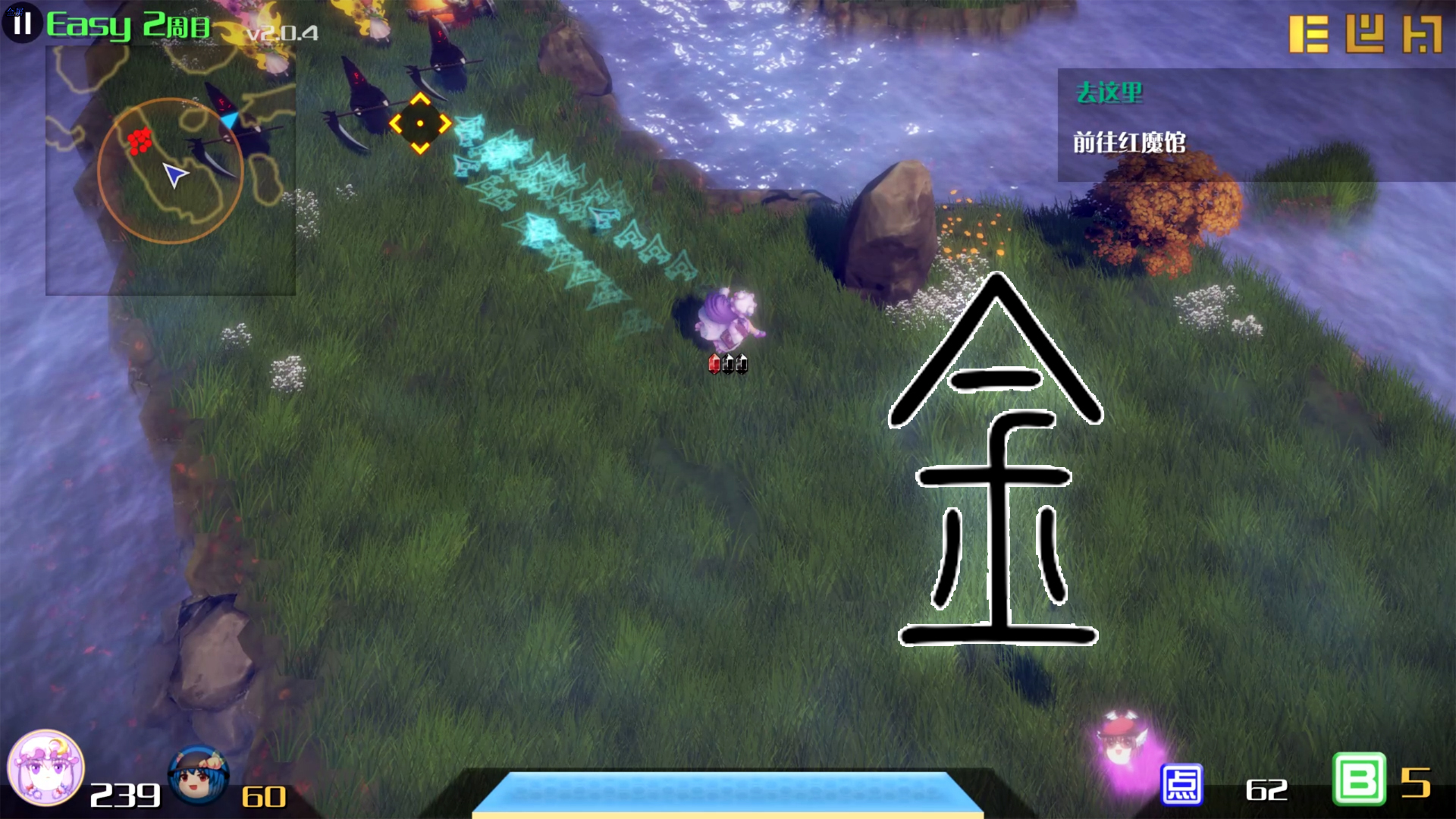 The Disappearing of Gensokyo: Patchouli