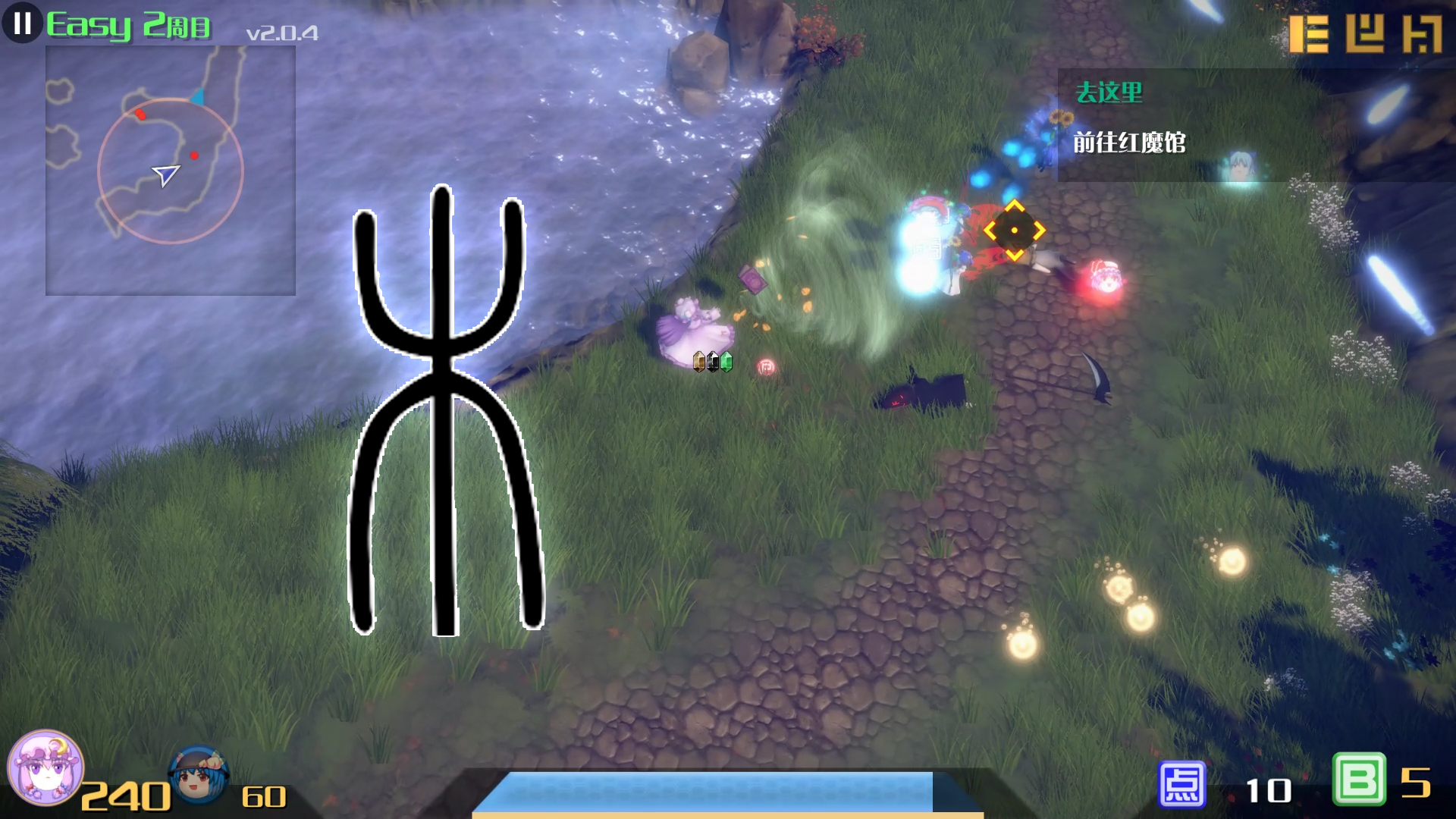 The Disappearing of Gensokyo: Patchouli