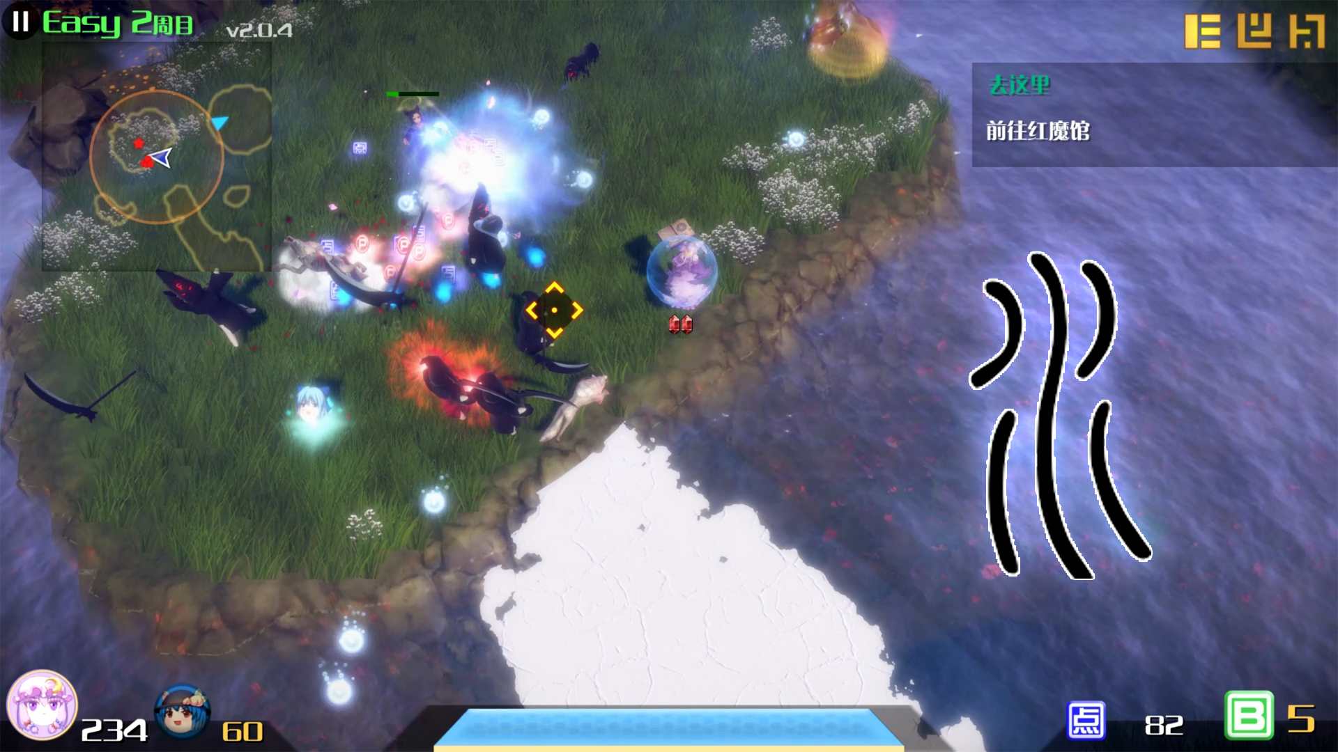 The Disappearing of Gensokyo: Patchouli