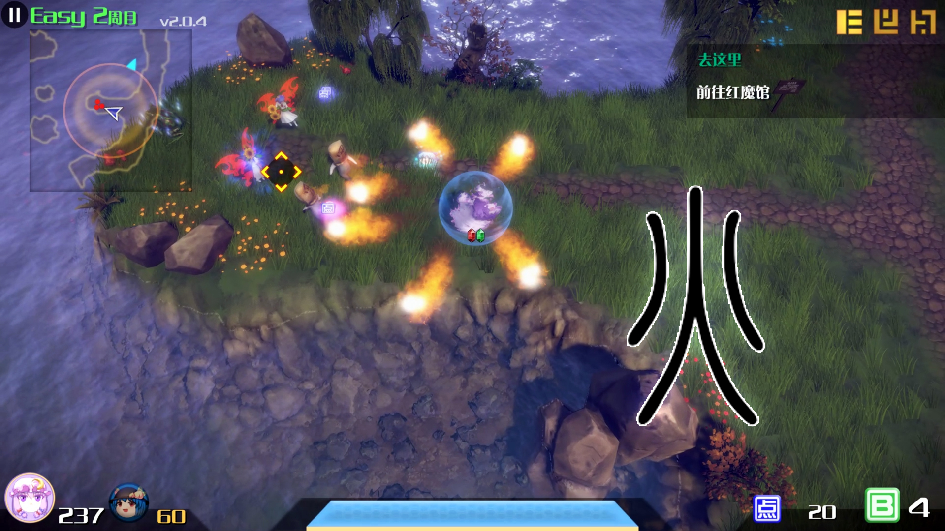 The Disappearing of Gensokyo: Patchouli